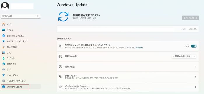windows updateのやり方