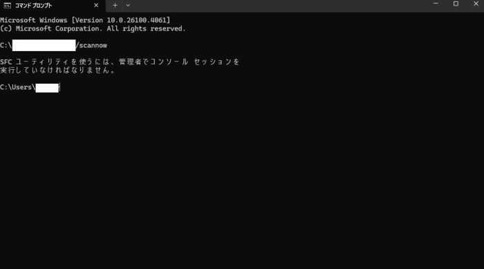 コマンドプロンプト2
