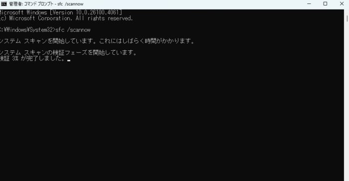 コマンドプロンプト3