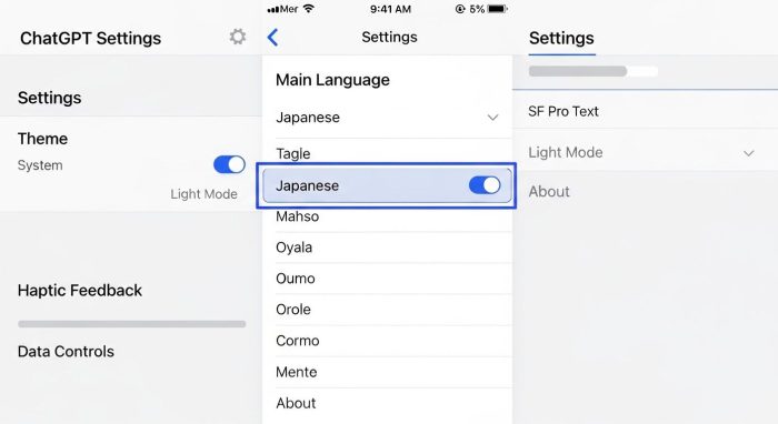 ChatGPTアプリの設定でメイン言語を日本語に選択している画面