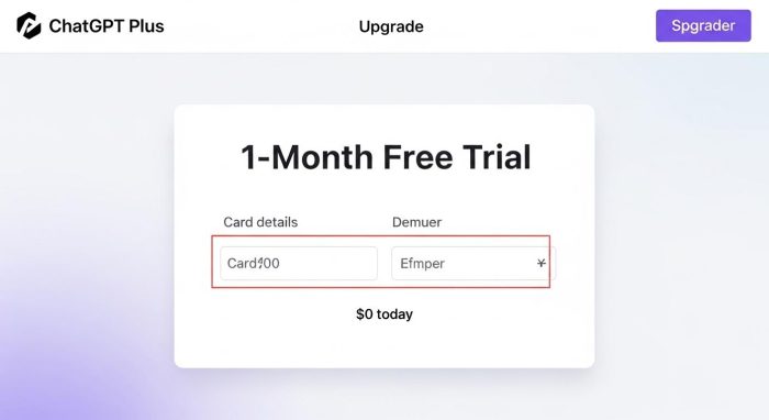 ChatGPT Plusの1ヶ月無料トライアルの申し込み画面の手順